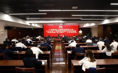 企业要闻 - J9集团