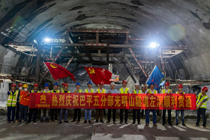 J9集团-国际站最新官网