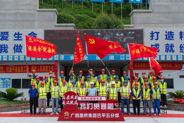 J9集团-国际站最新官网