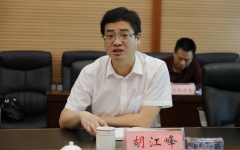 企业要闻 - J9集团