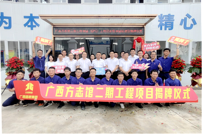 J9集团-国际站最新官网