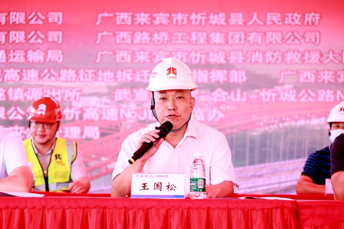 J9集团-国际站最新官网