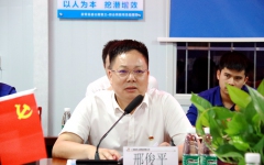 企业要闻 - J9集团