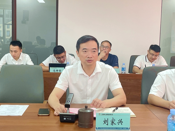 J9集团-国际站最新官网