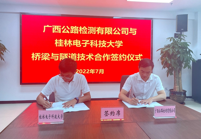 J9集团-国际站最新官网