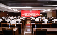 企业要闻 - J9集团