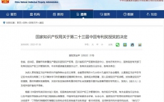 企业要闻 - J9集团