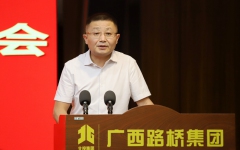 企业要闻 - J9集团