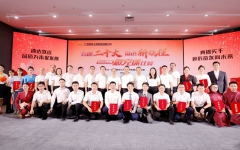 企业要闻 - J9集团