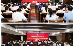 企业要闻 - J9集团