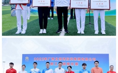 企业要闻 - J9集团