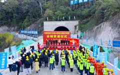 企业要闻 - J9集团