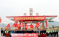 企业要闻 - J9集团