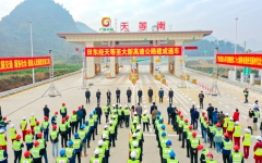 企业要闻 - J9集团