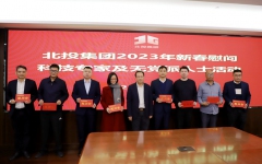 企业要闻 - J9集团