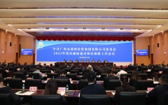 企业要闻 - J9集团