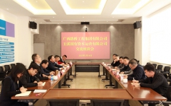 企业要闻 - J9集团