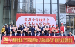 企业要闻 - J9集团