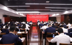 企业要闻 - J9集团