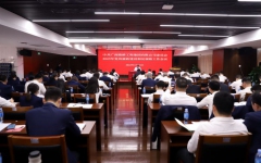 企业要闻 - J9集团