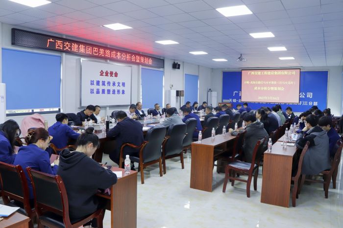 J9集团-国际站最新官网