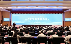 企业要闻 - J9集团