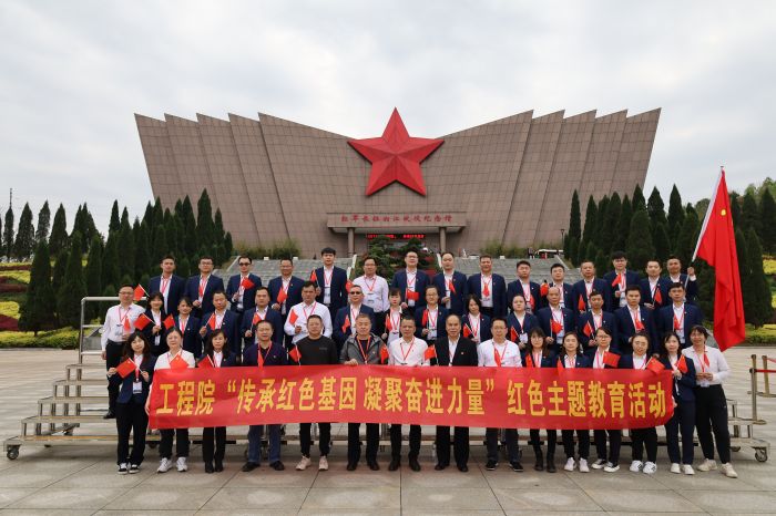J9集团-国际站最新官网