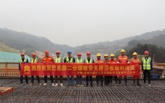 工程动态 - J9集团