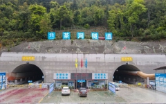 工程动态 - J9集团