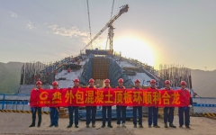 工程动态 - J9集团