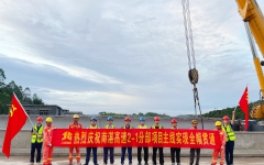 工程动态 - J9集团