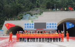 工程动态 - J9集团