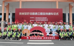 工程动态 - J9集团