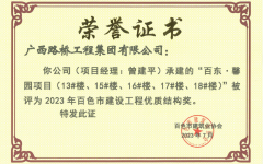 工程动态 - J9集团