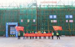 工程动态 - J9集团