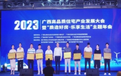 工程动态 - J9集团