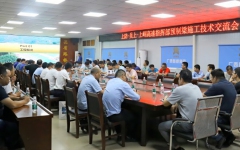 工程动态 - J9集团