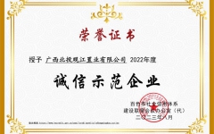 工程动态 - J9集团