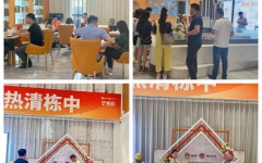 工程动态 - J9集团