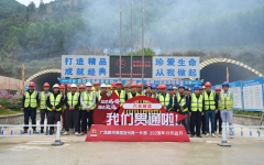 工程动态 - J9集团