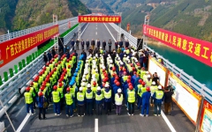 企业要闻 - J9集团