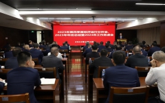 企业要闻 - J9集团