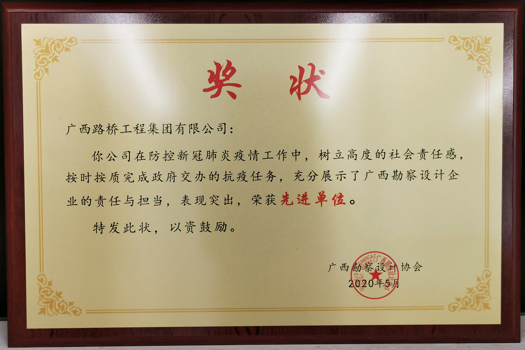 J9集团-国际站最新官网