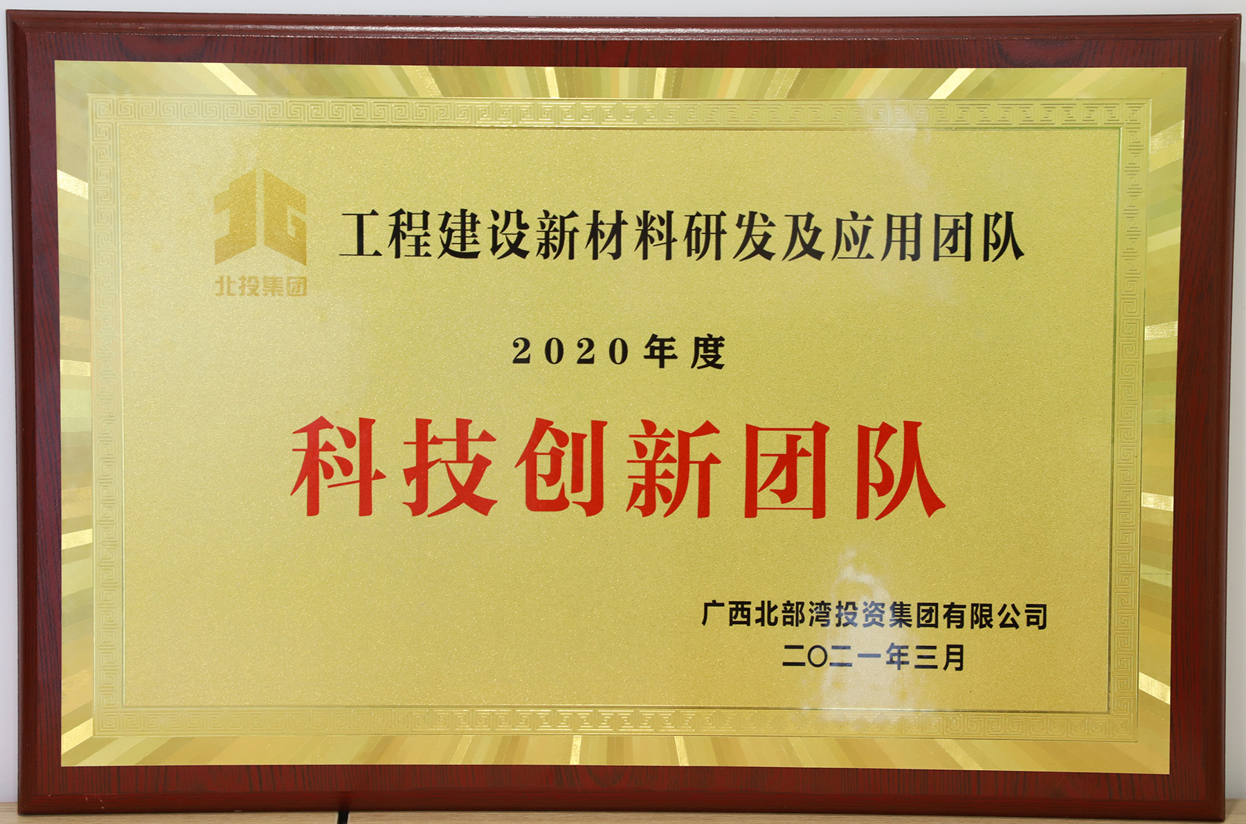 J9集团-国际站最新官网