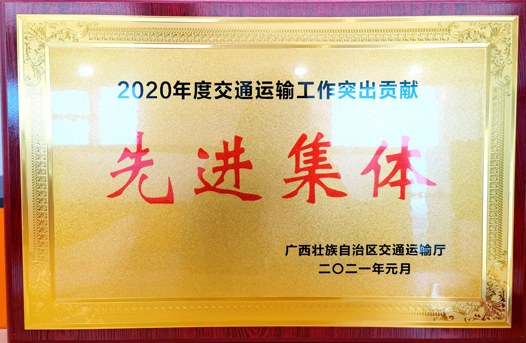 J9集团-国际站最新官网