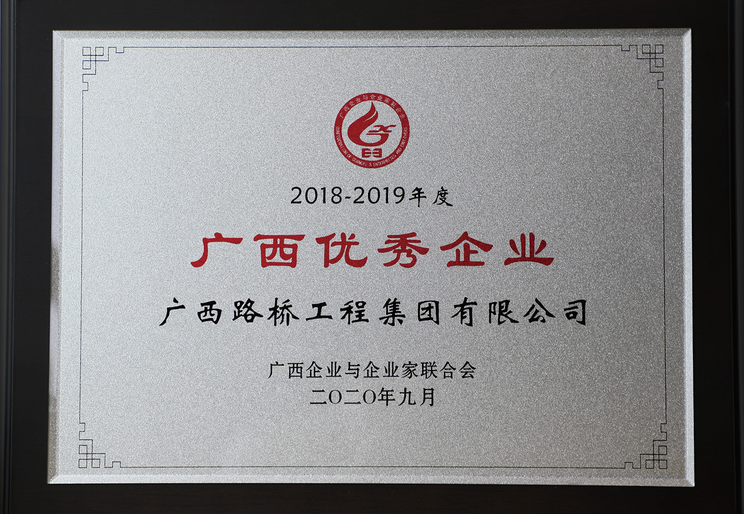 J9集团-国际站最新官网
