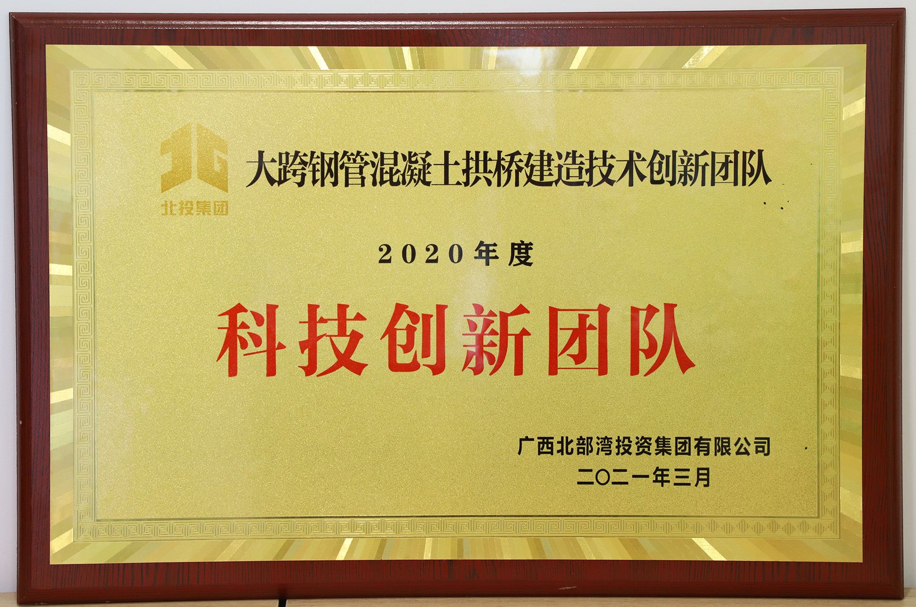 J9集团-国际站最新官网