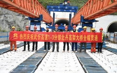 工程动态 - J9集团