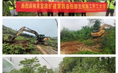 工程动态 - J9集团