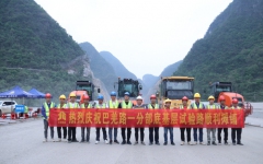 工程动态 - J9集团